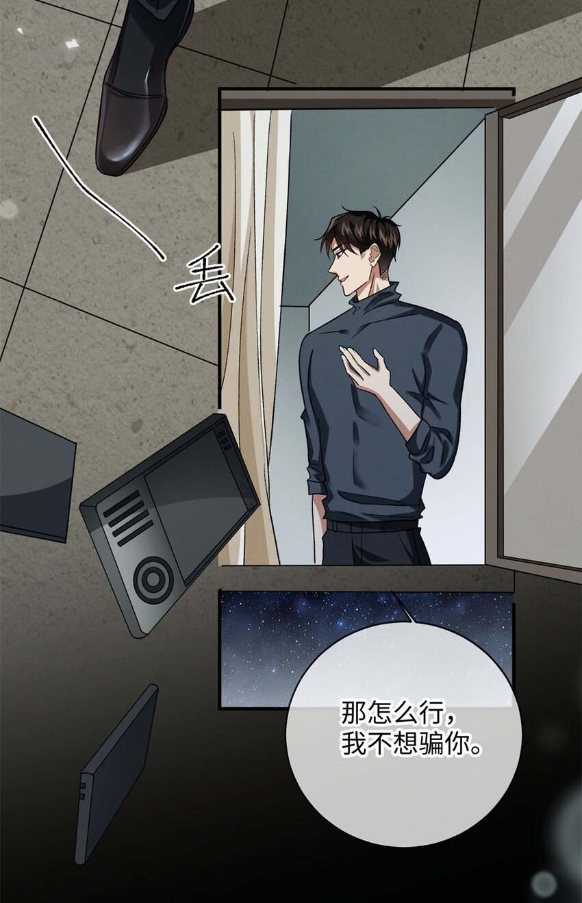 08 九小时四十分钟-第8话