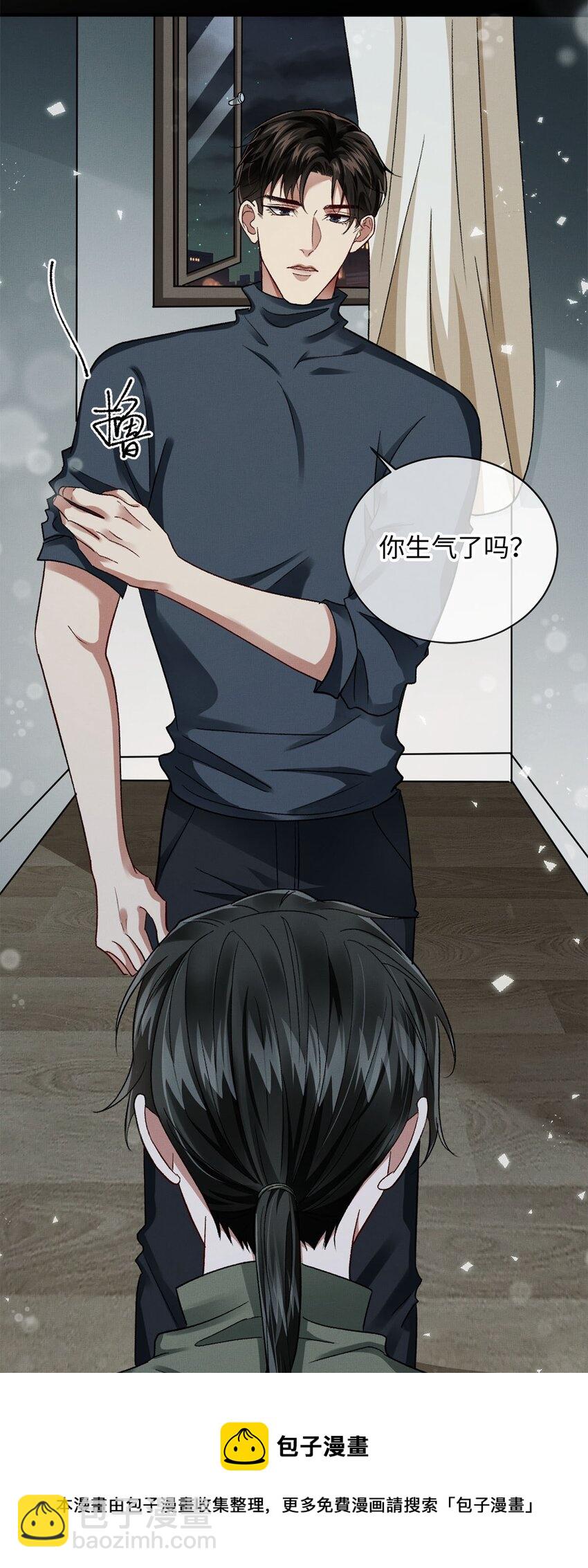 08 九小时四十分钟-第8话