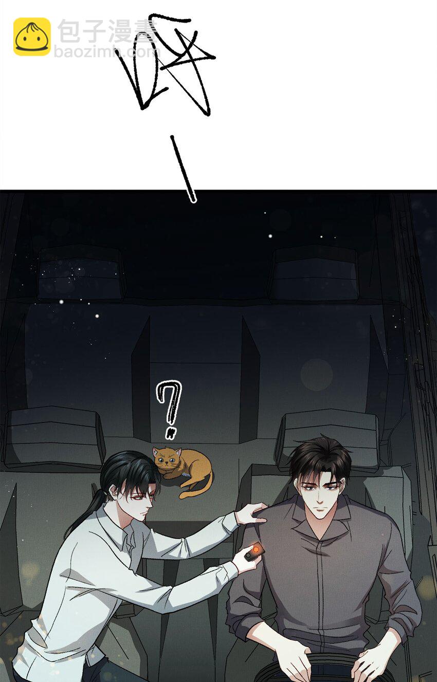 10 这是我的药-第10话