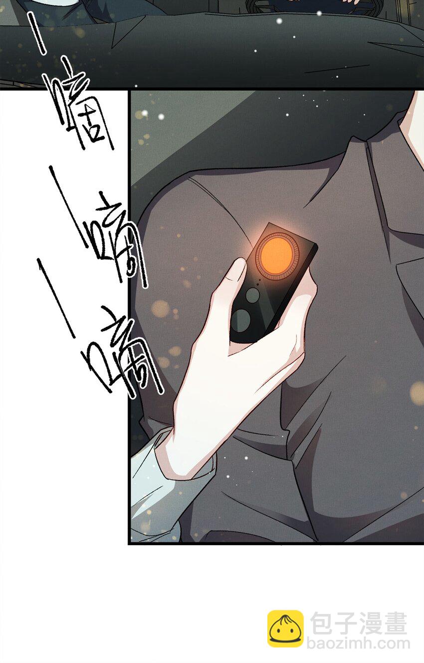 10 这是我的药-第10话