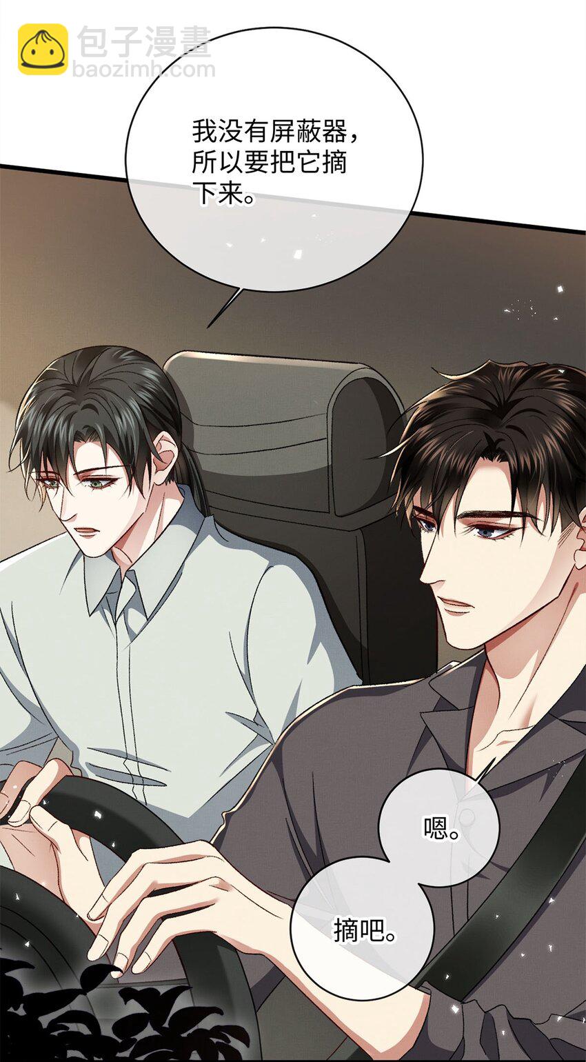 10 这是我的药-第10话