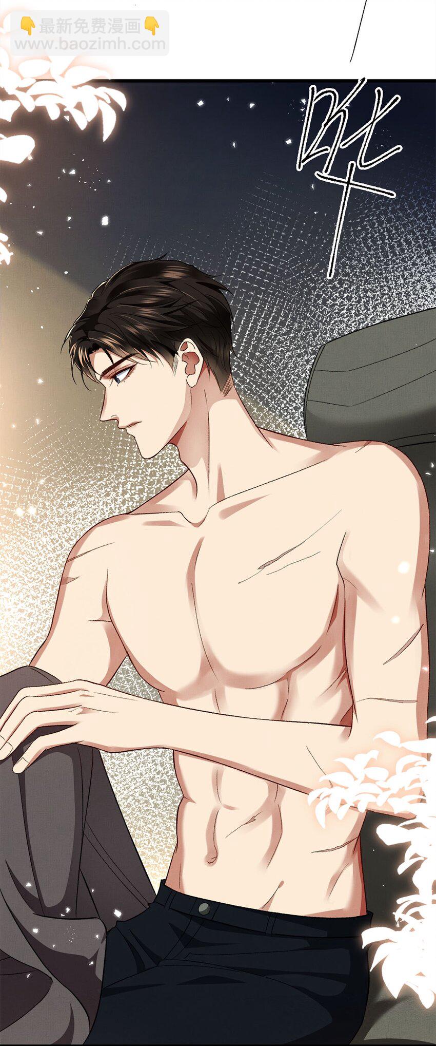 10 这是我的药-第10话