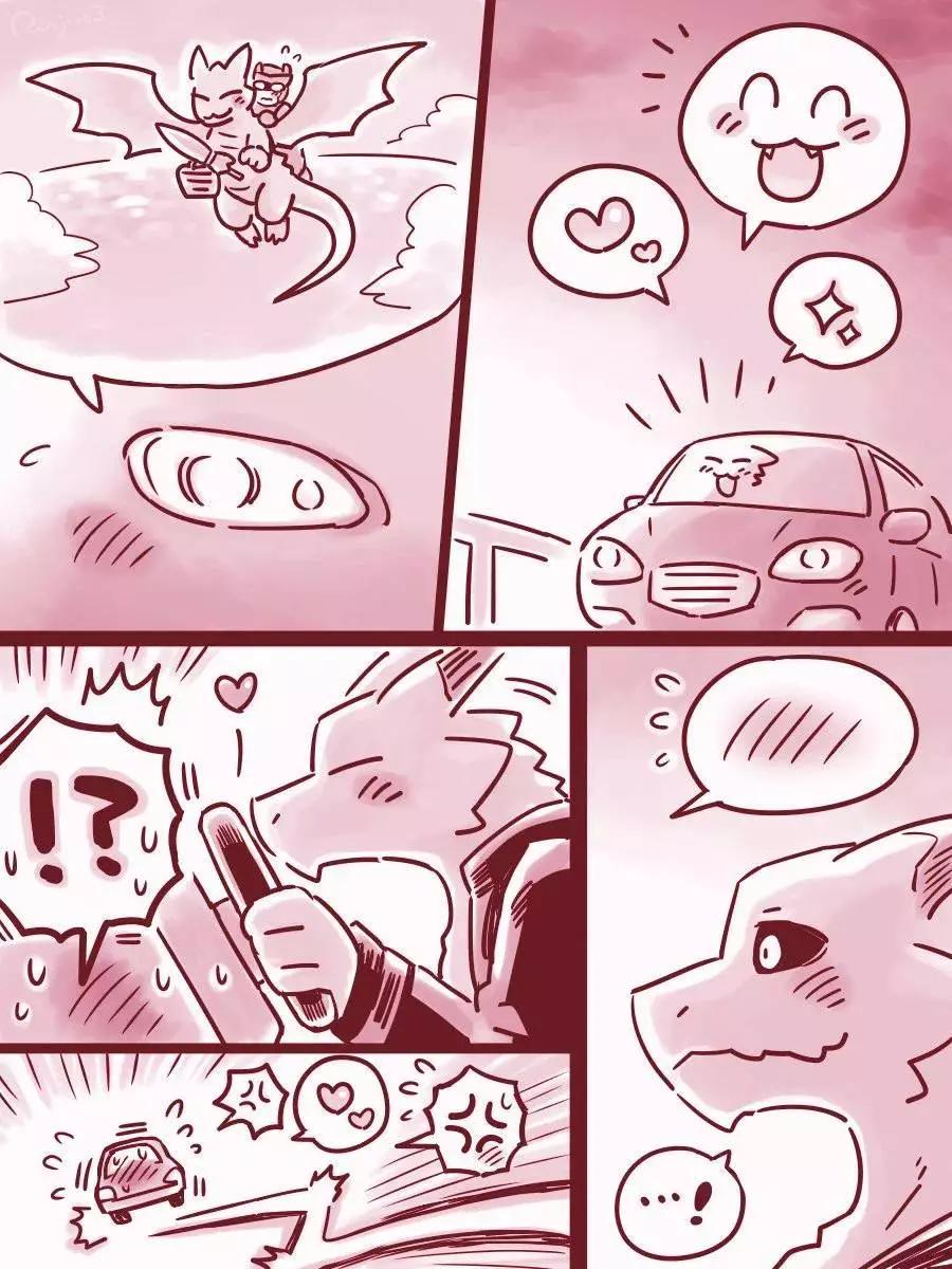 りん次郎的龍車漫畫 - 第05話 - 1