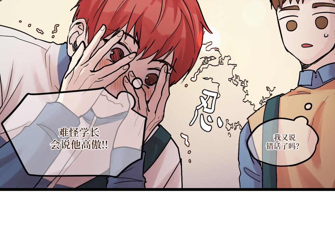 Day_14(1/3)-第14话