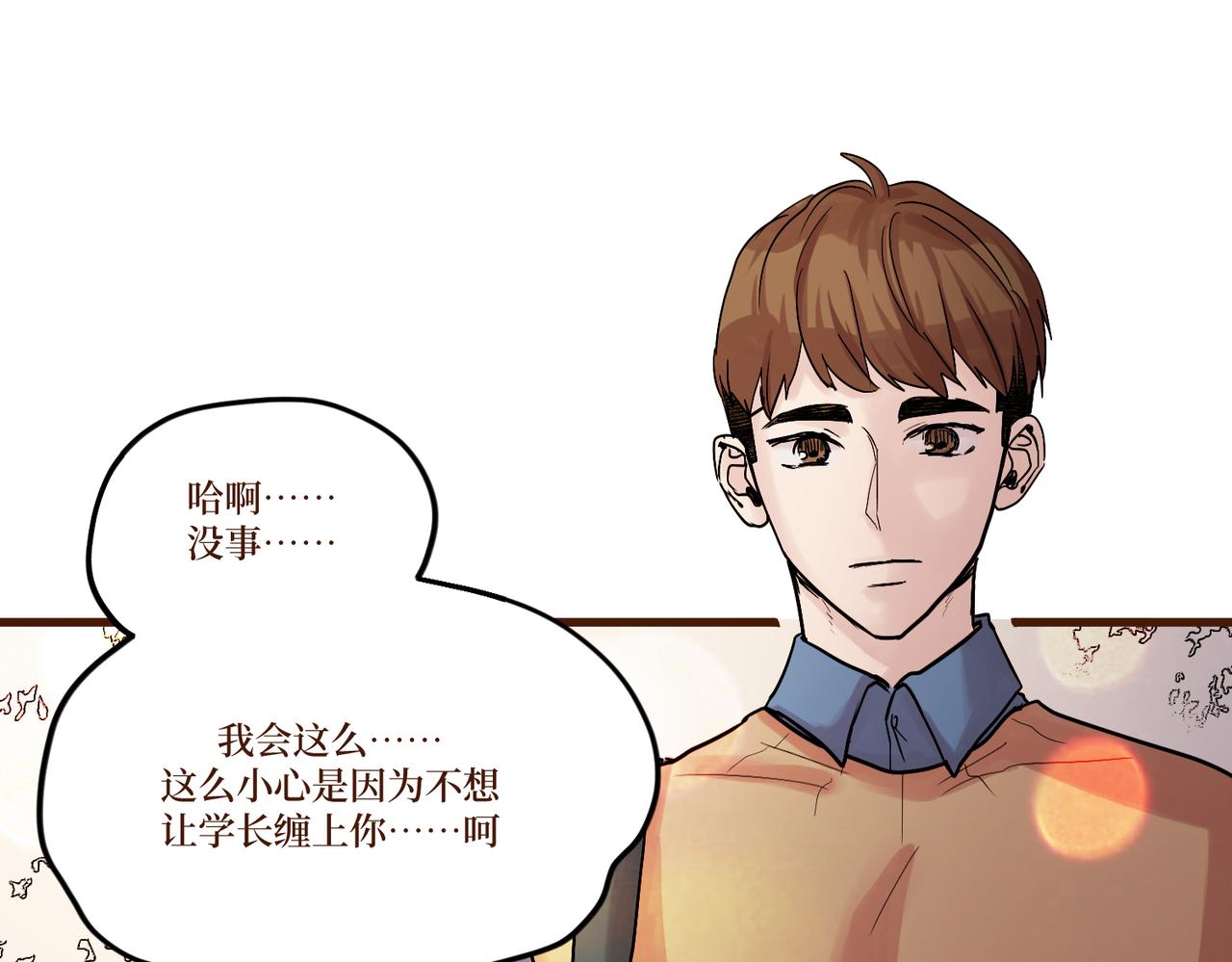 Day_14(1/3)-第14话