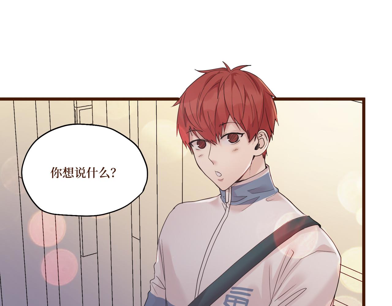 Day_14(1/3)-第14话