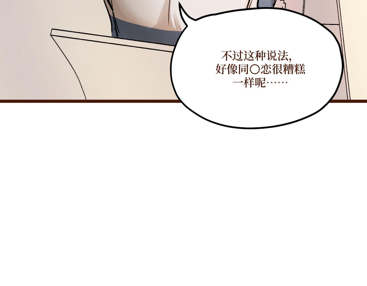 Day_16(1/3)-第16话