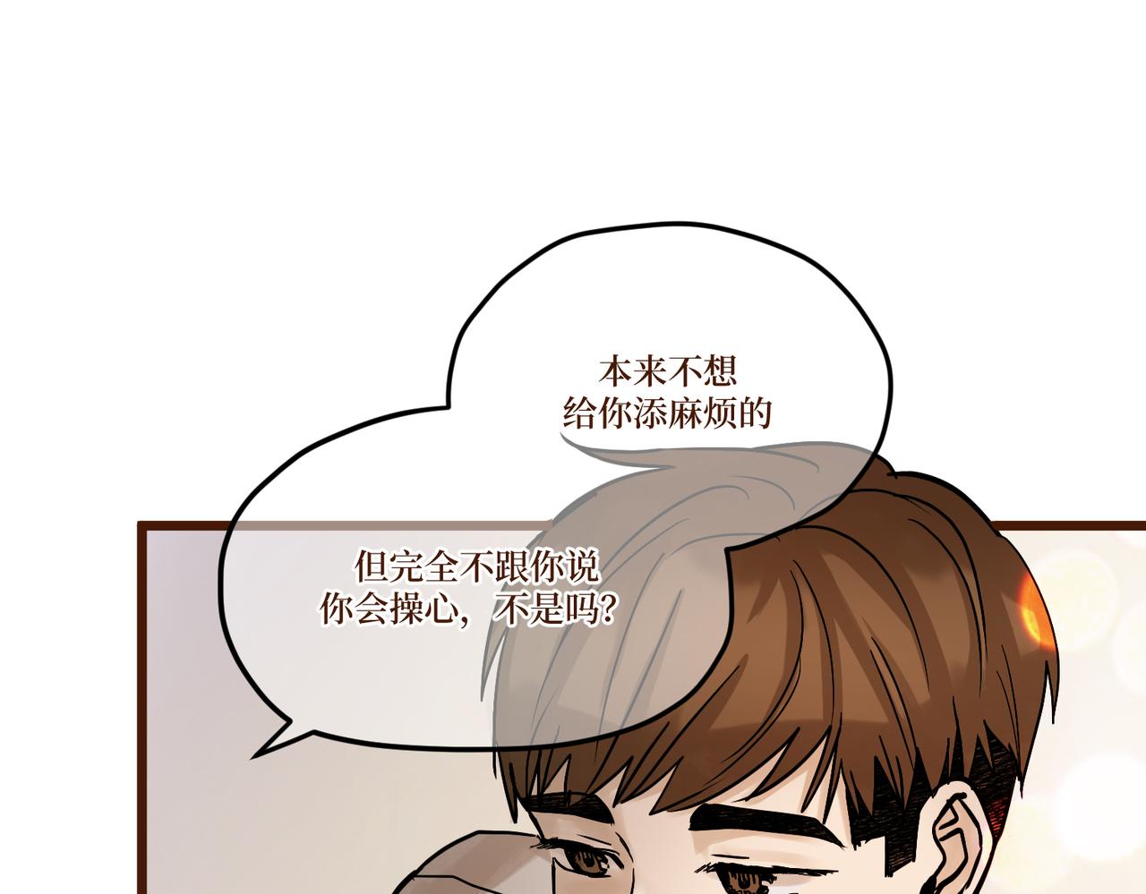 Day_16(1/3)-第16话