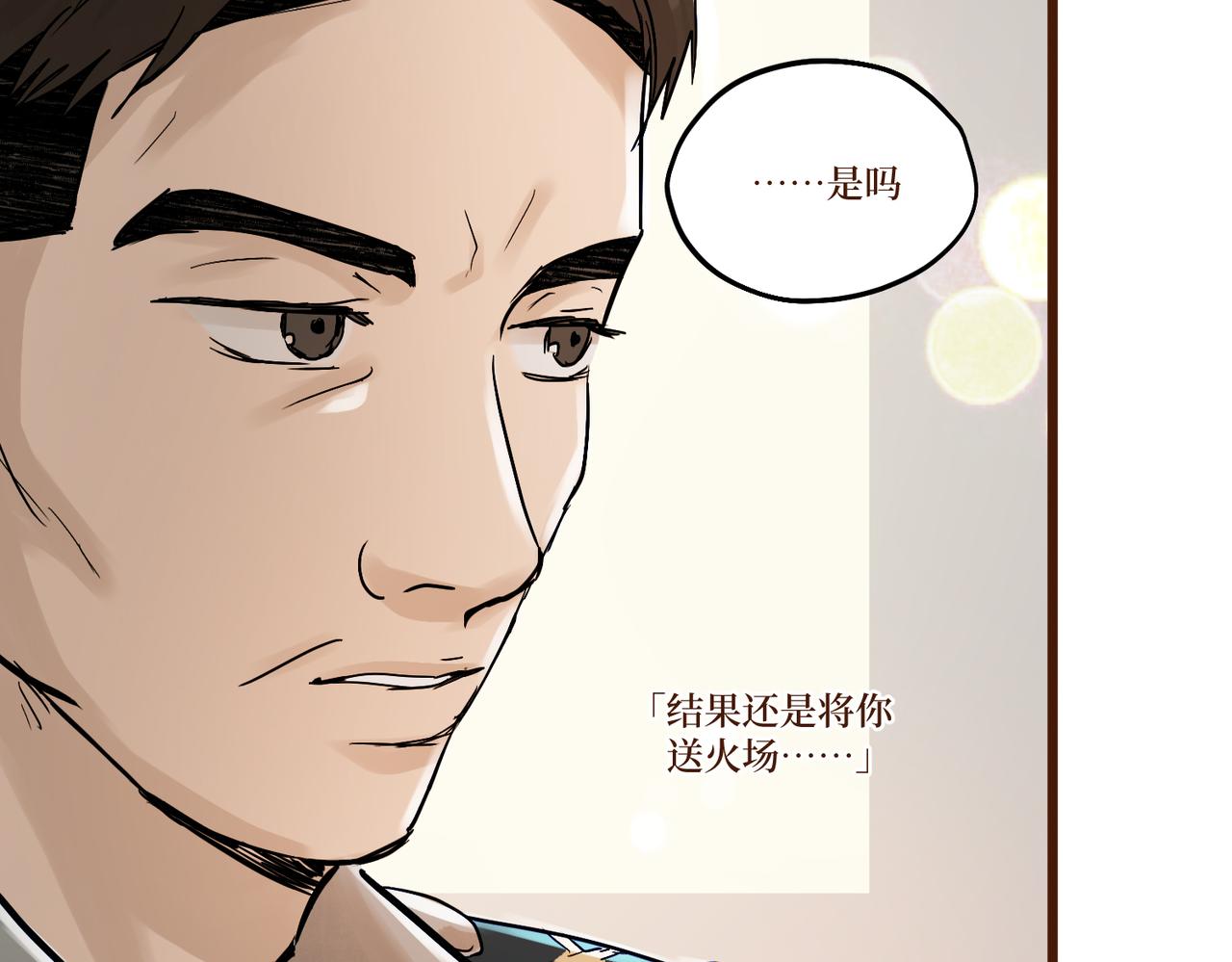 Day_18(1/3)-第18话