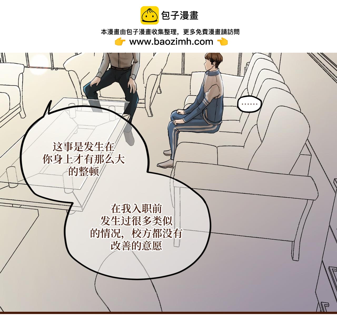 Day_18(1/3)-第18话