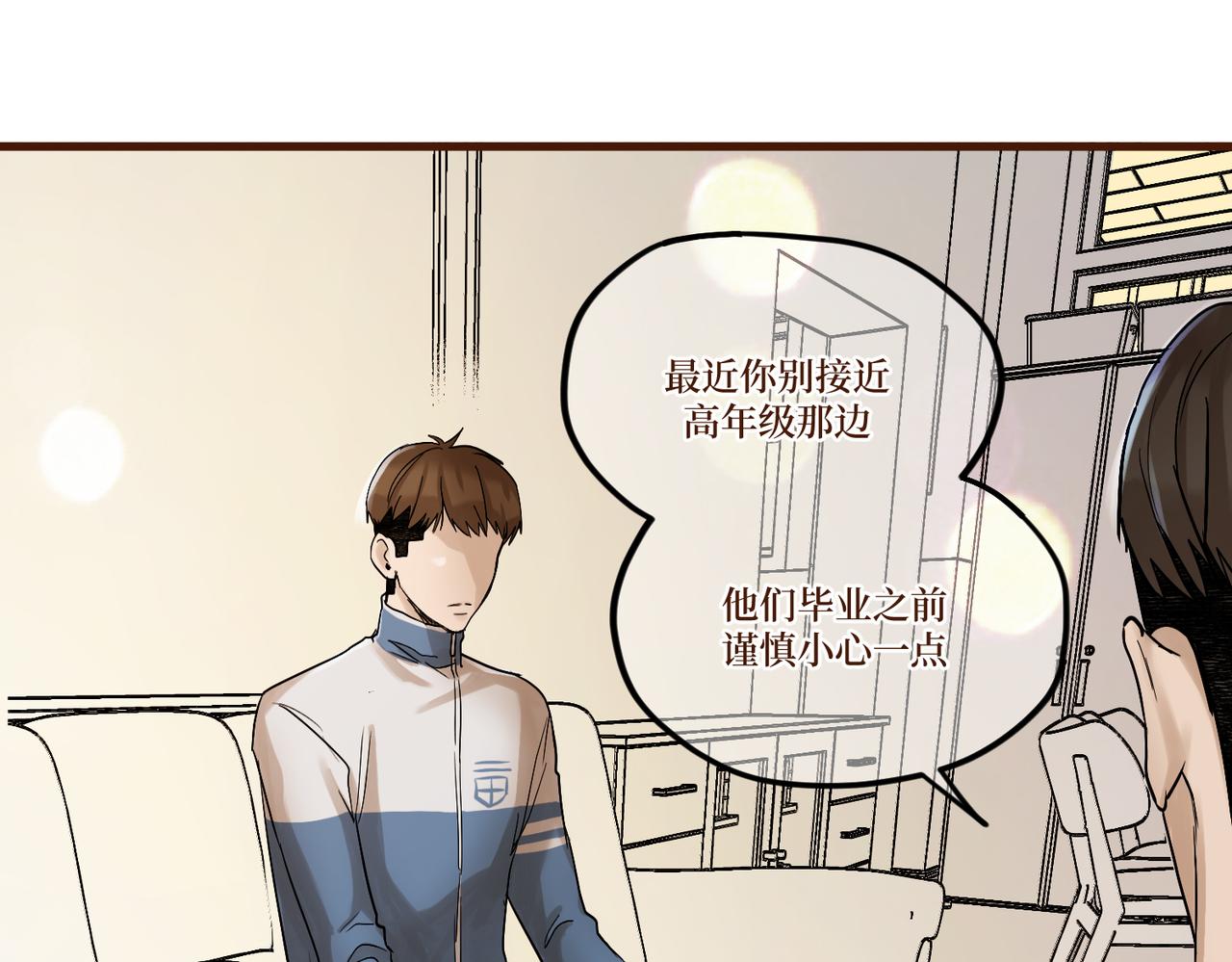 Day_18(1/3)-第18话