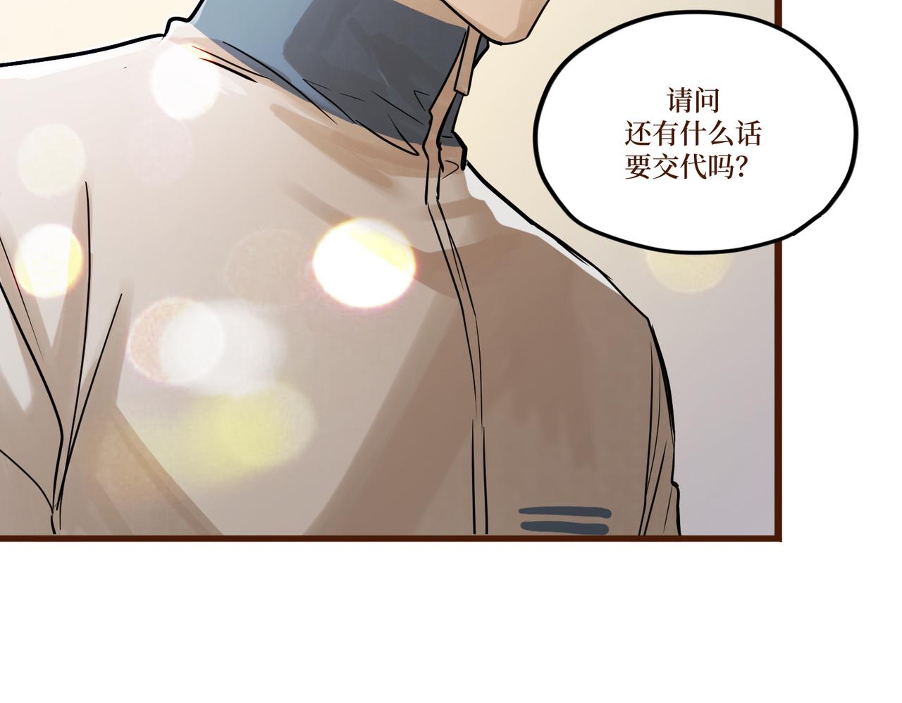 Day_18(1/3)-第18话