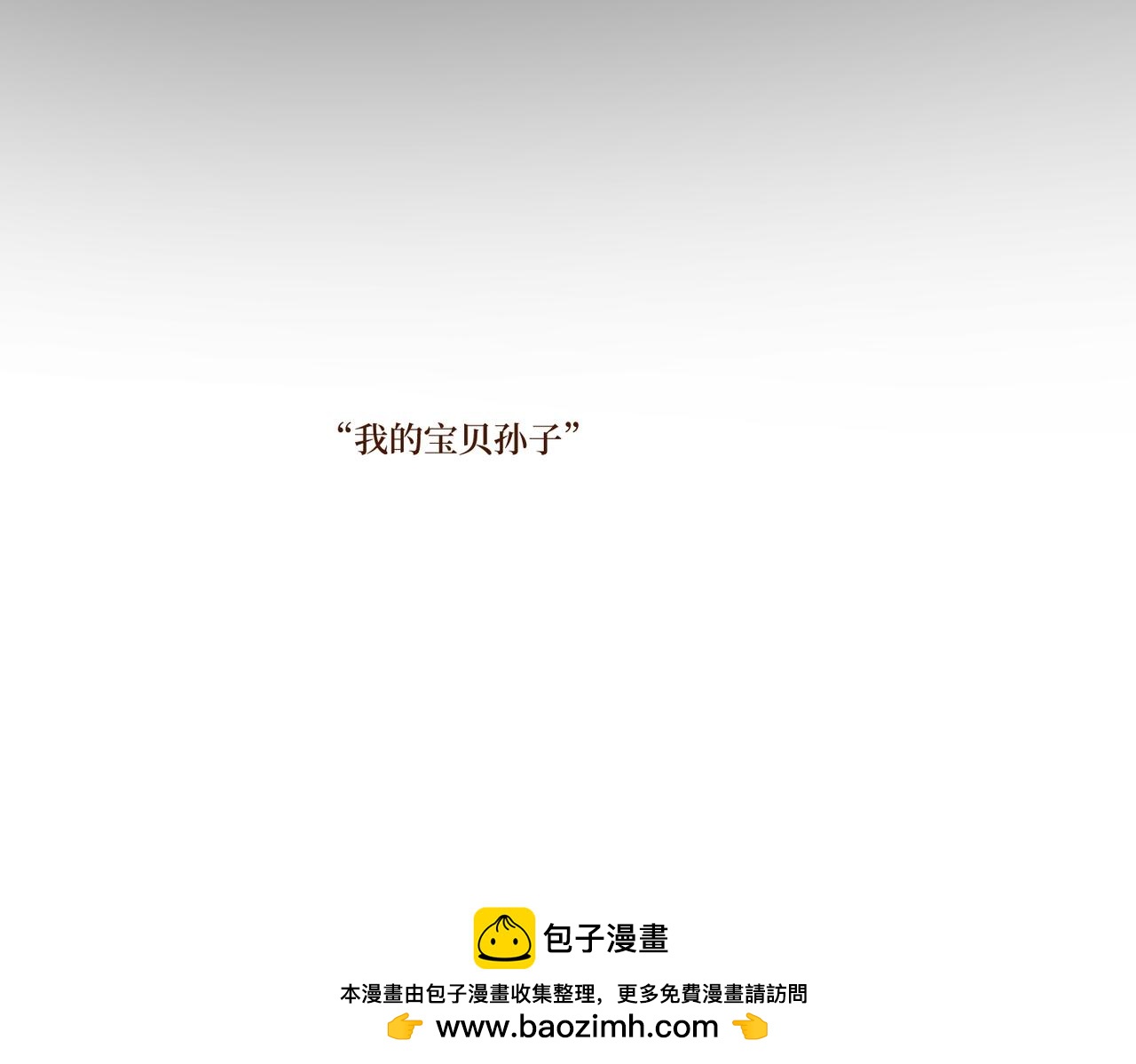 Day_18(1/3)-第18话