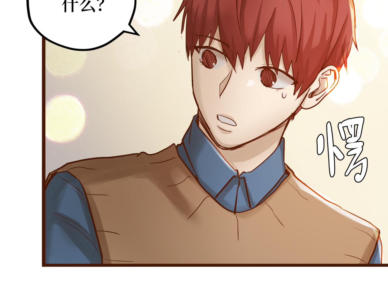 Day_20(1/3)-第20话