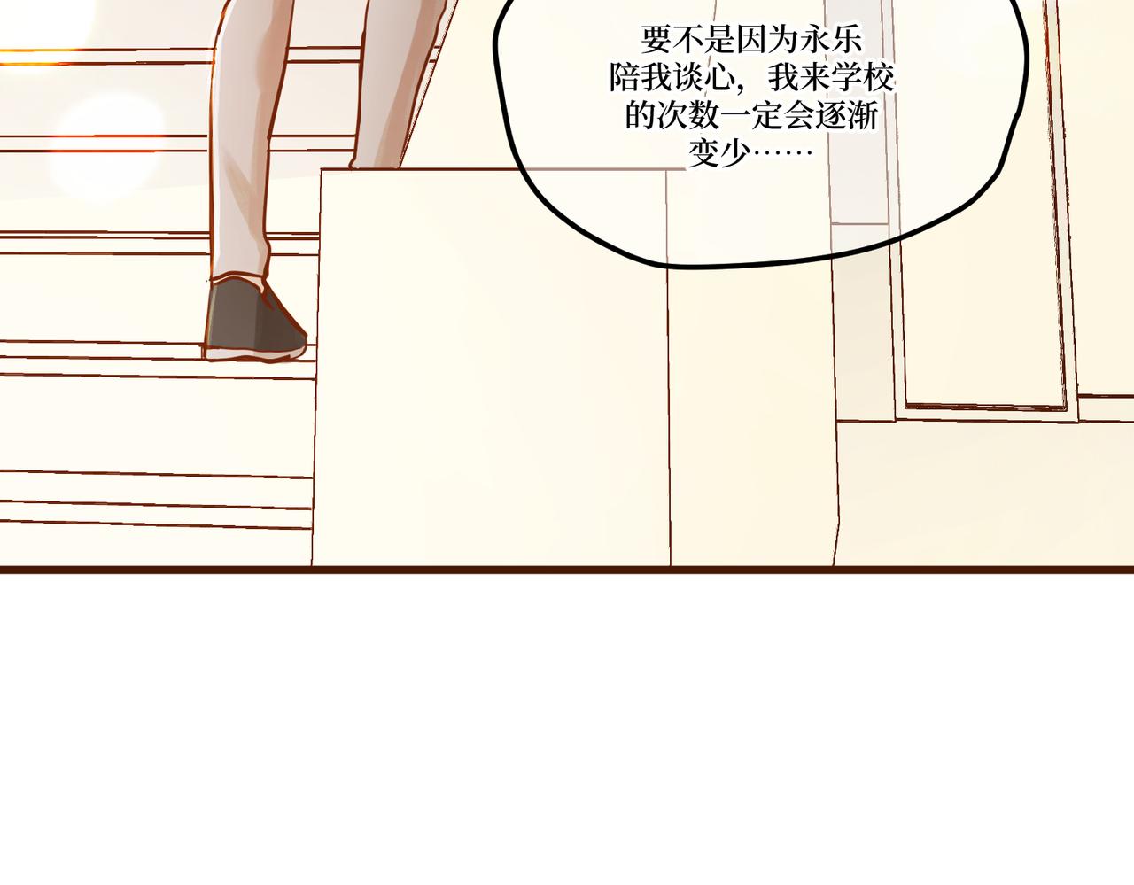 Day_20(1/3)-第20话