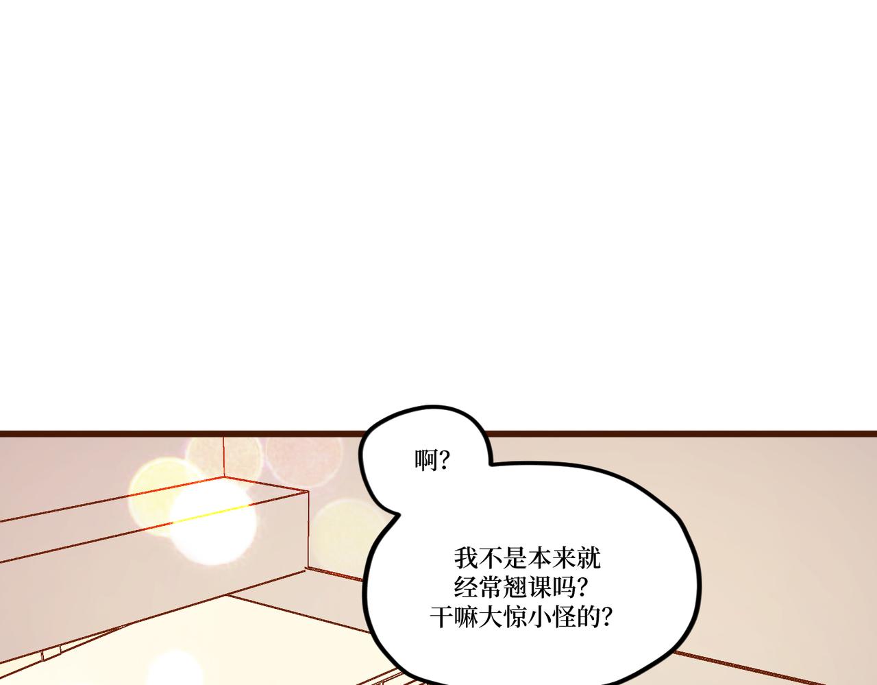 Day_20(1/3)-第20话