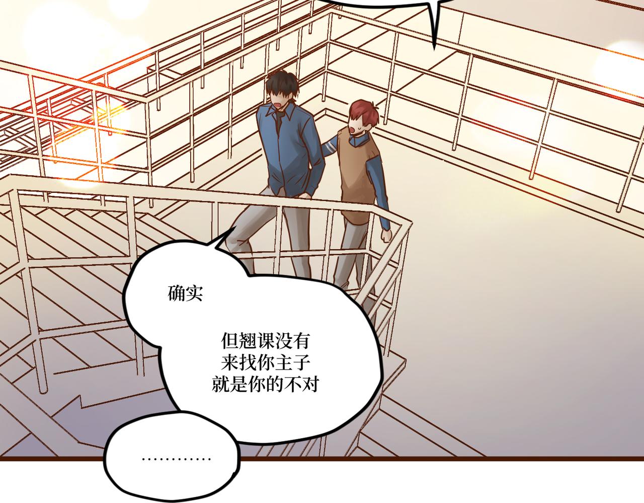 Day_20(1/3)-第20话