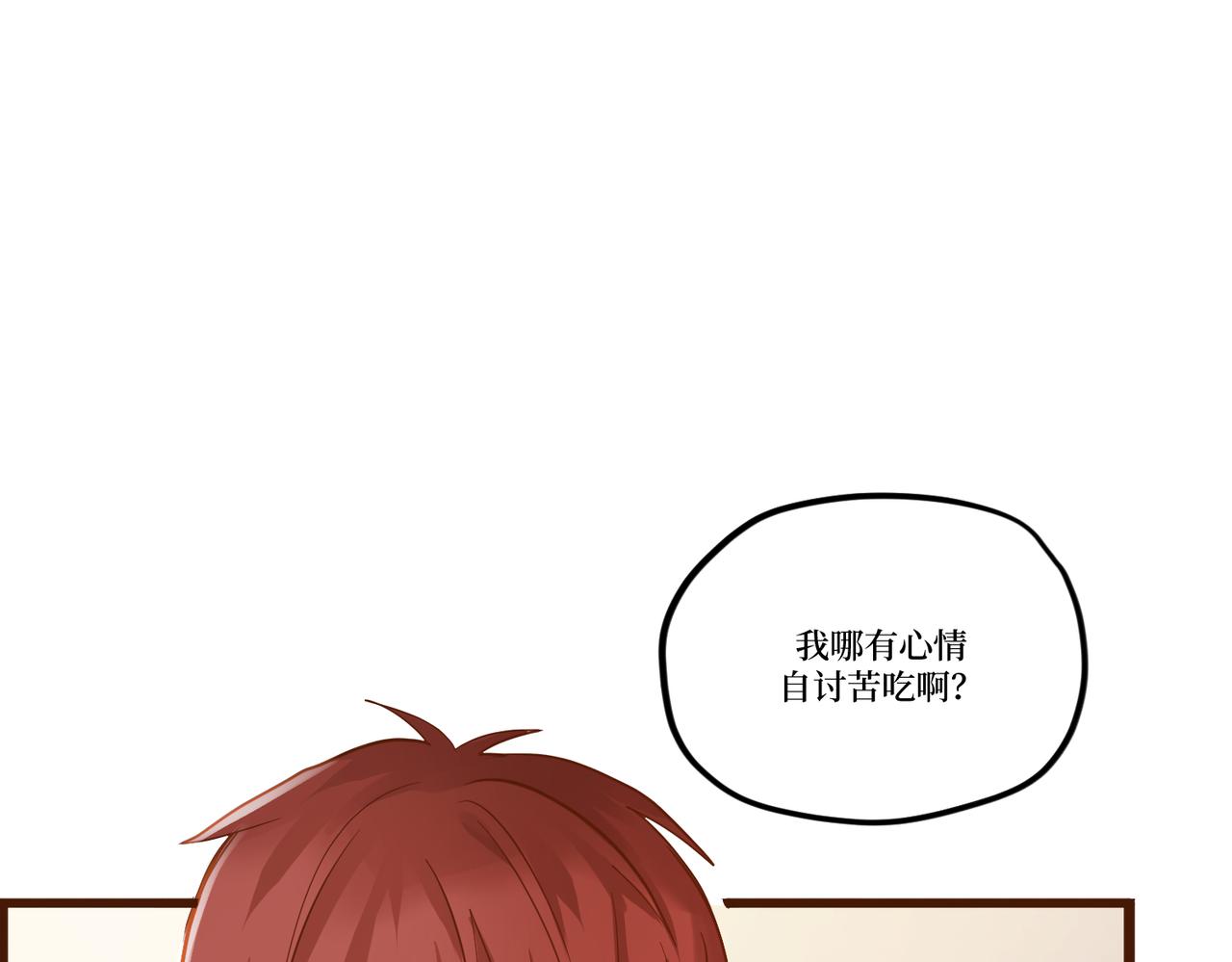 Day_20(1/3)-第20话