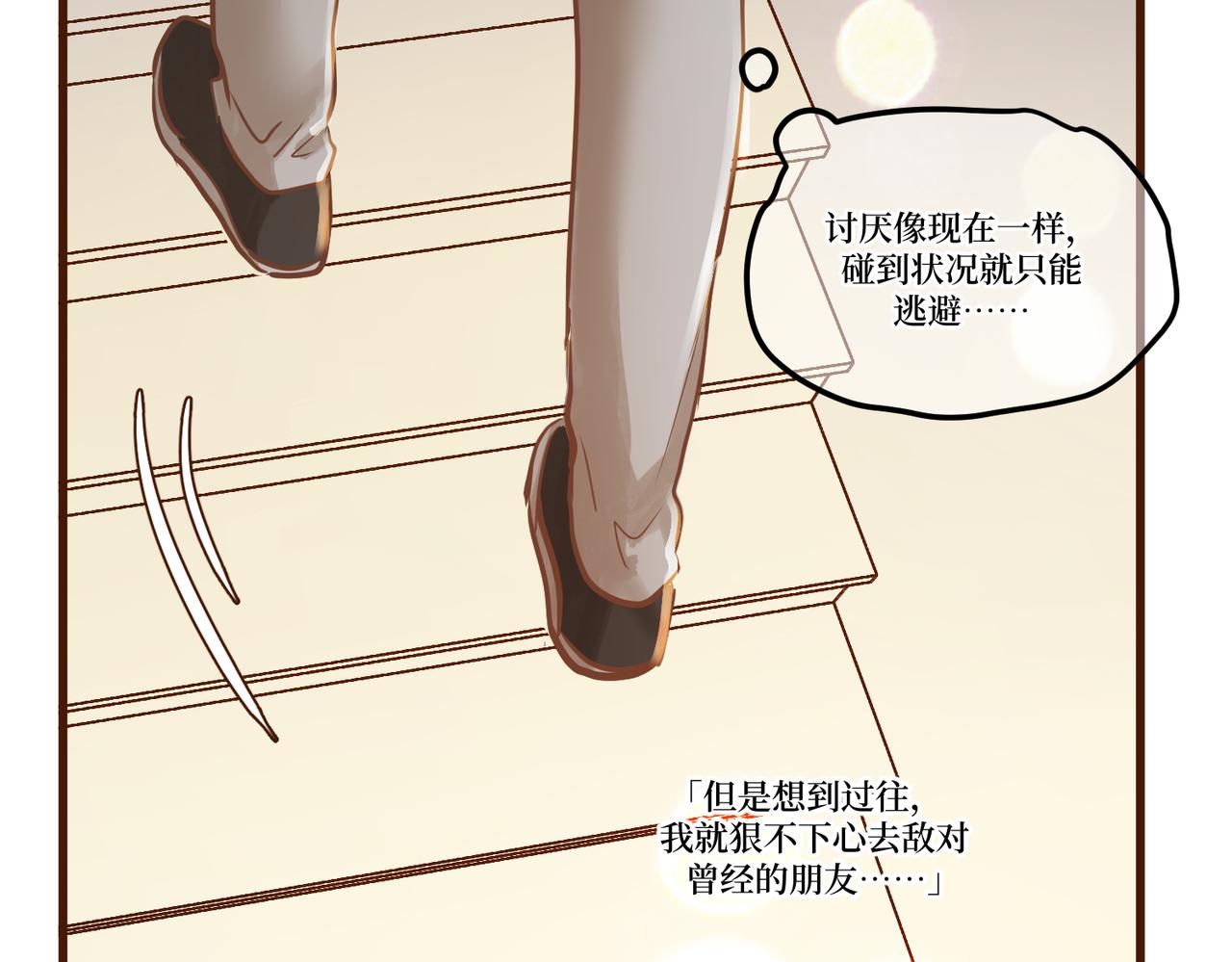 Day_20(1/3)-第20话