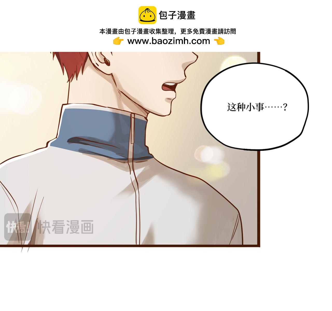 Day_22(1/3)-第22话