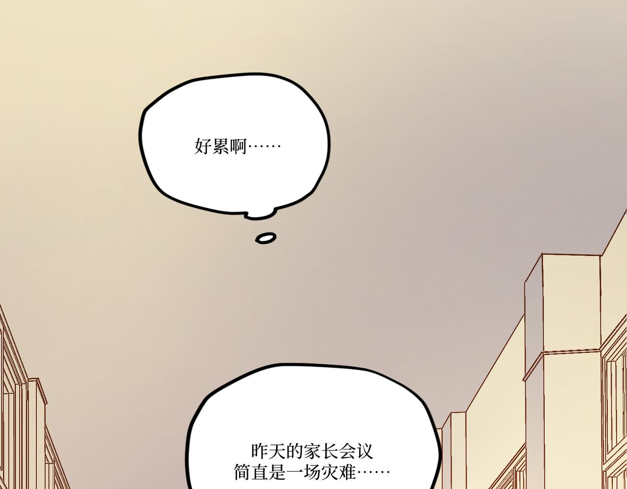 Day_26(1/3)-第26话