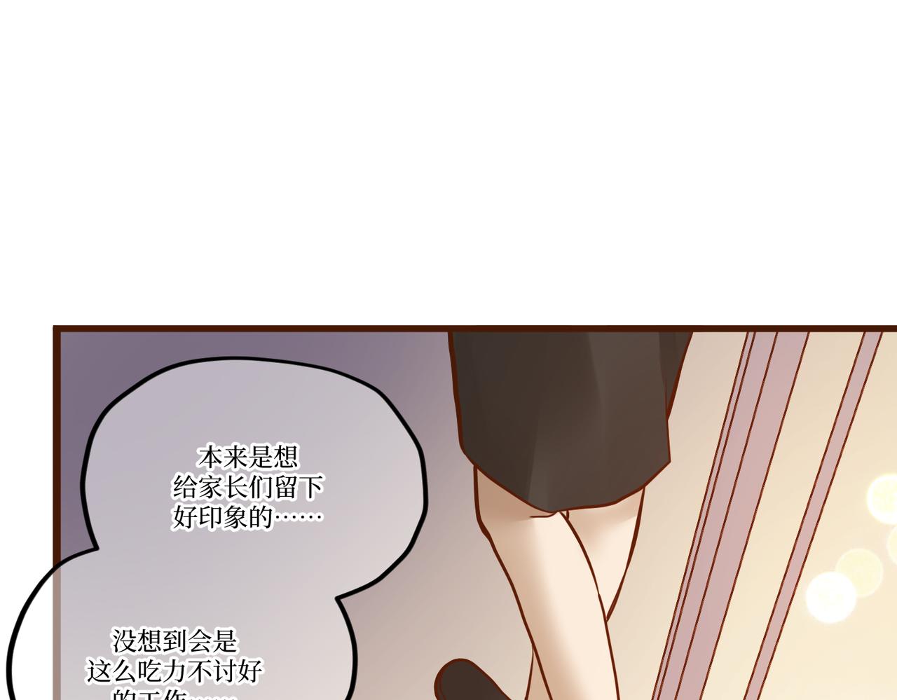 Day_26(1/3)-第26话