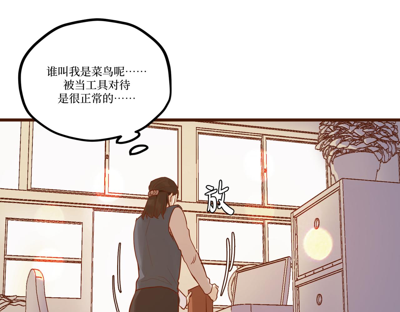 Day_26(1/3)-第26话