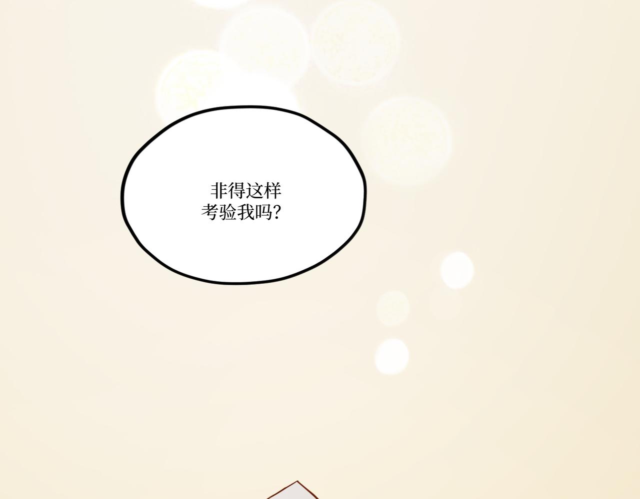 Day_26(1/3)-第26话