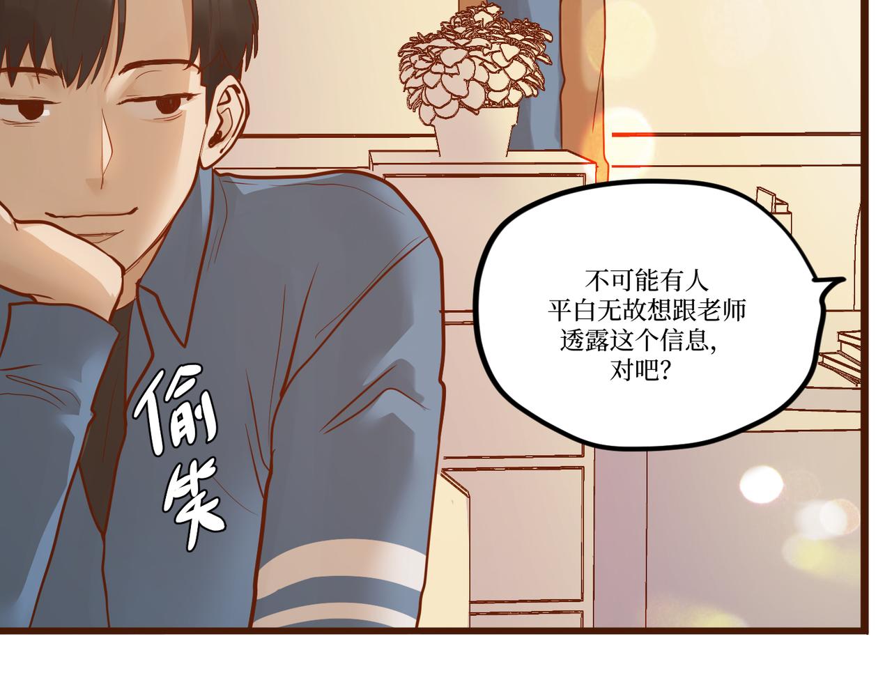 Day_26(1/3)-第26话