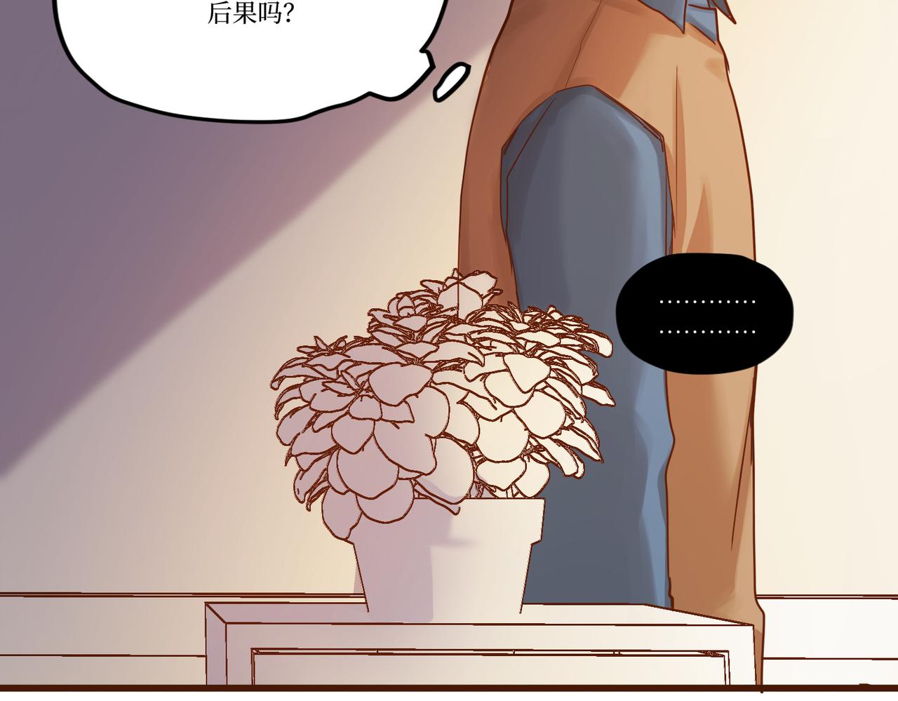 Day_26(1/3)-第26话