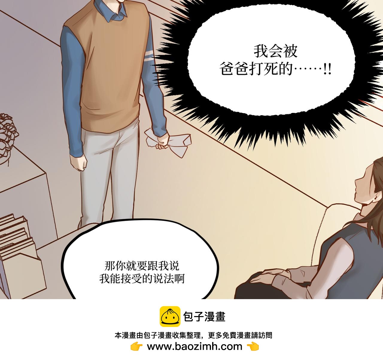 Day_26(1/3)-第26话