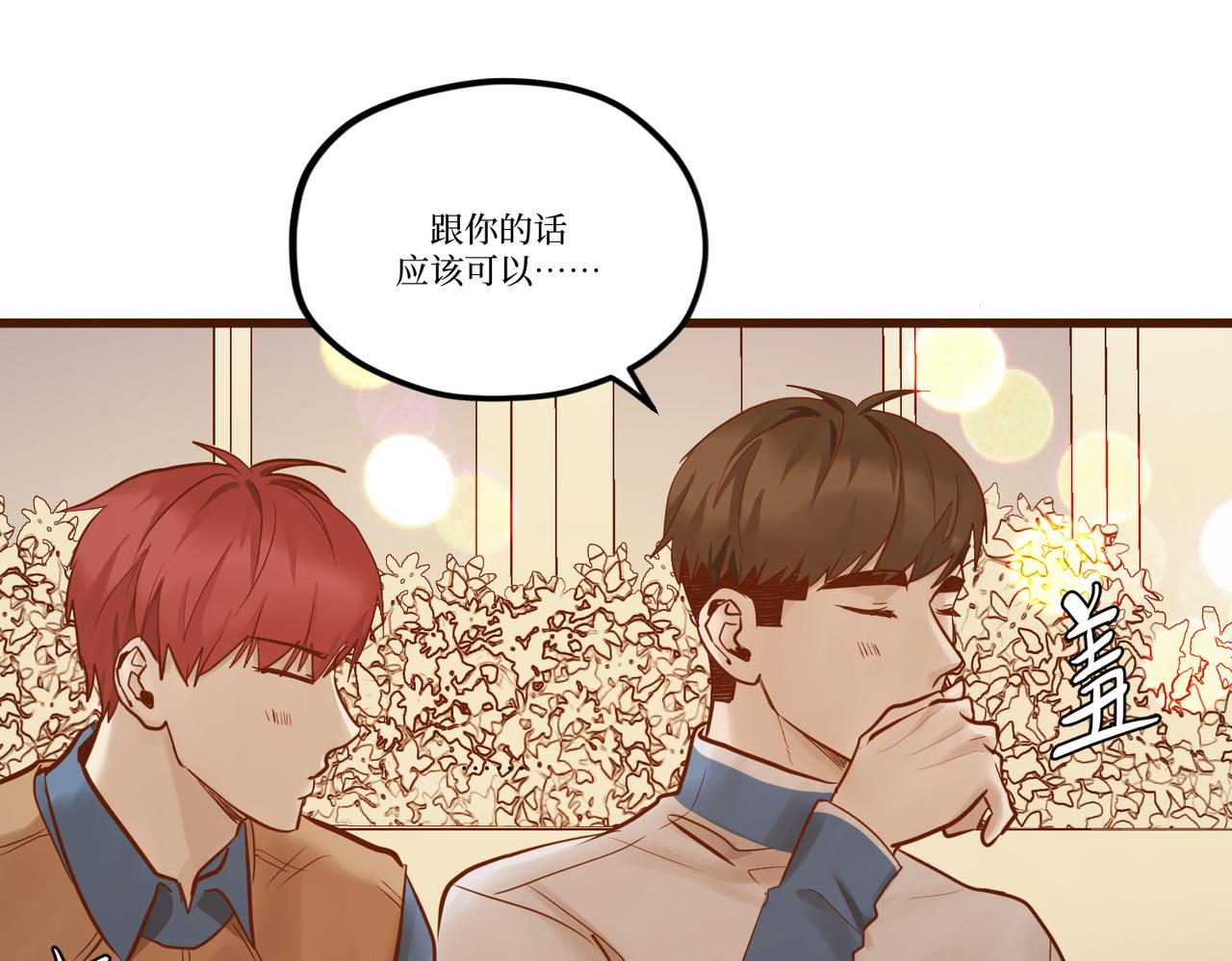 Day_28(1/3)-第28话