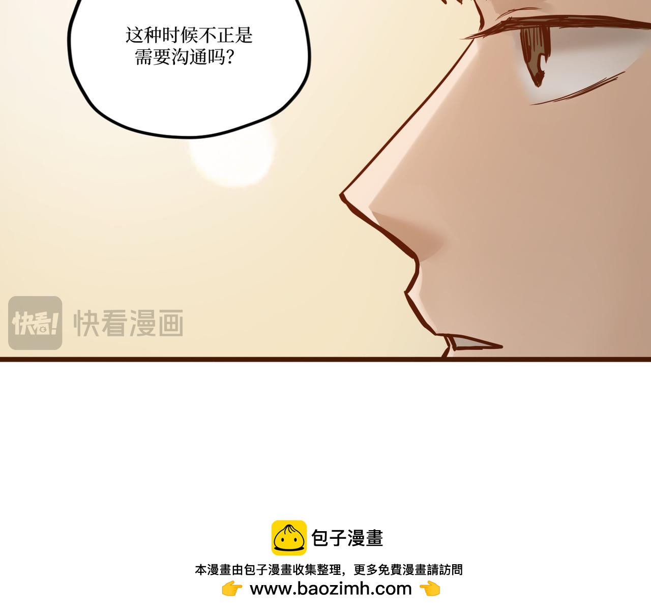 Day_28(1/3)-第28话