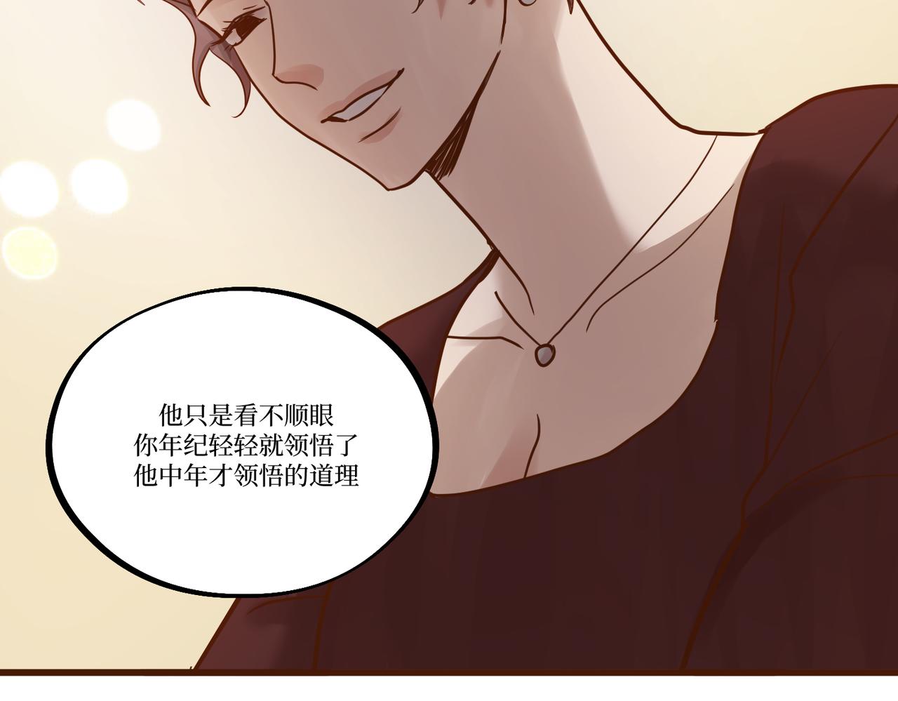 Day_30(1/3)-第30话