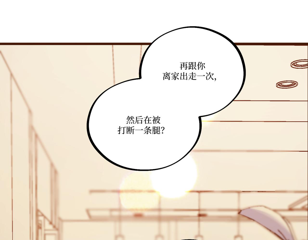 Day_30(1/3)-第30话