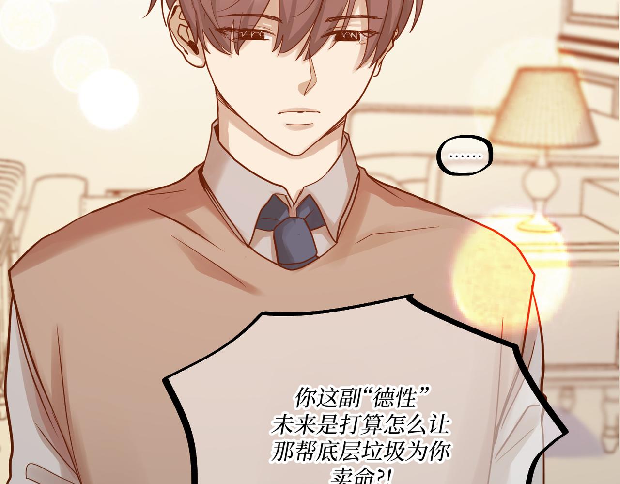 Day_30(1/3)-第30话