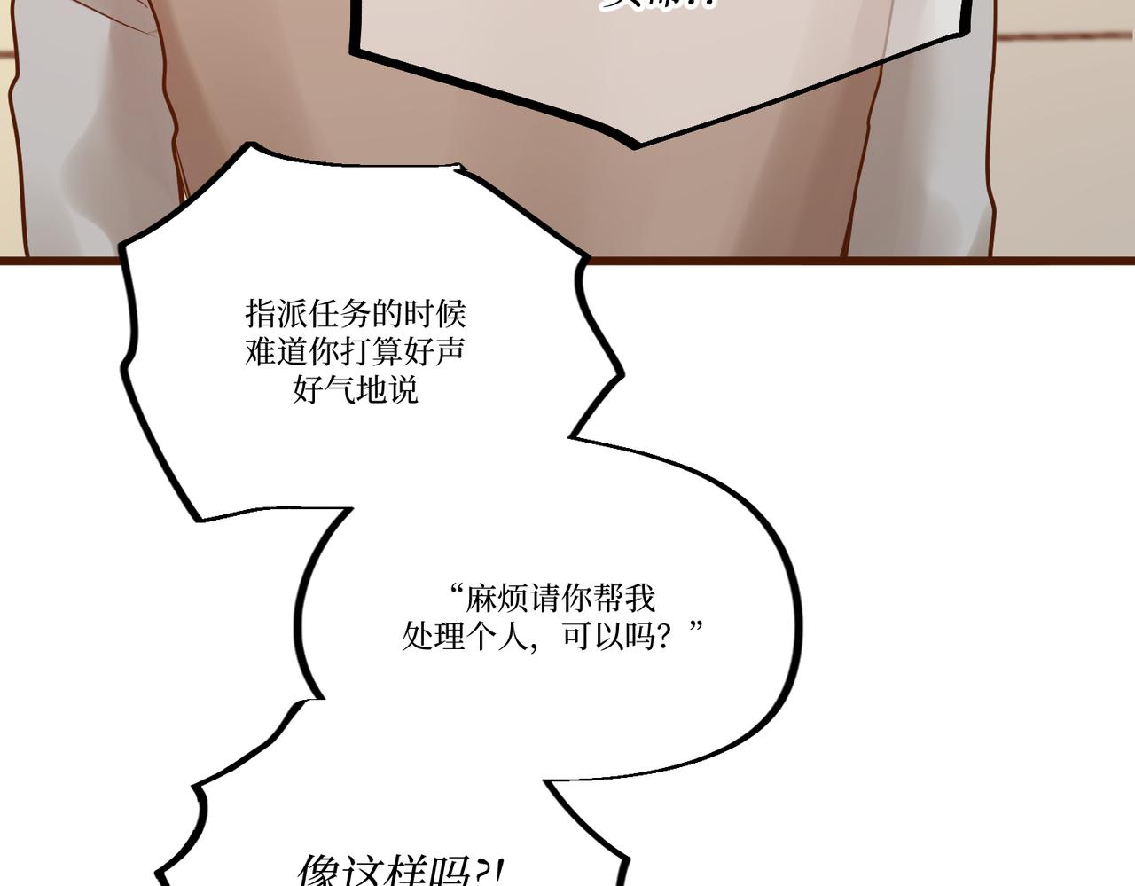 Day_30(1/3)-第30话