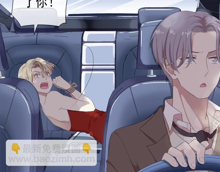 第2话 又被逮到了(1/2)-第2话