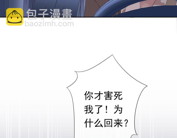 第2话 又被逮到了(1/2)-第2话