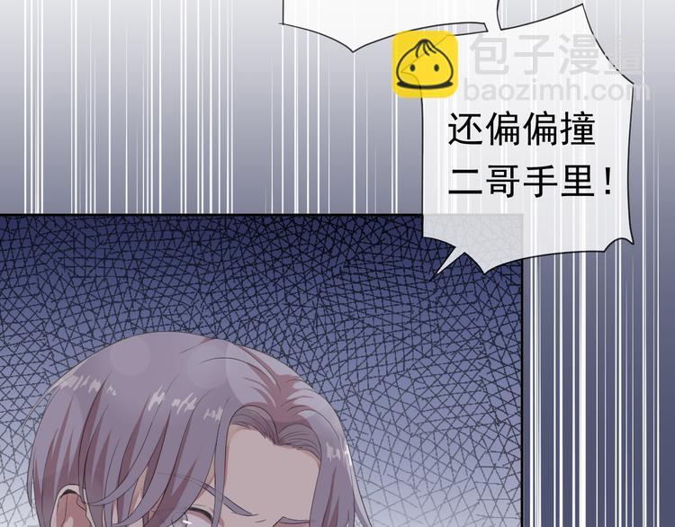 第2话 又被逮到了(1/2)-第2话