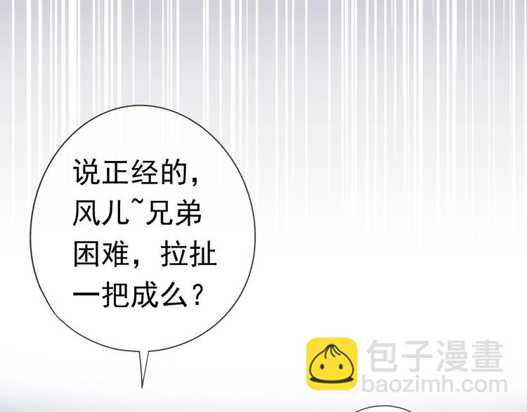 第2话 又被逮到了(1/2)-第2话