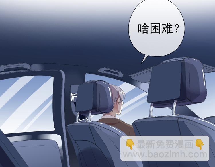 第2话 又被逮到了(1/2)-第2话