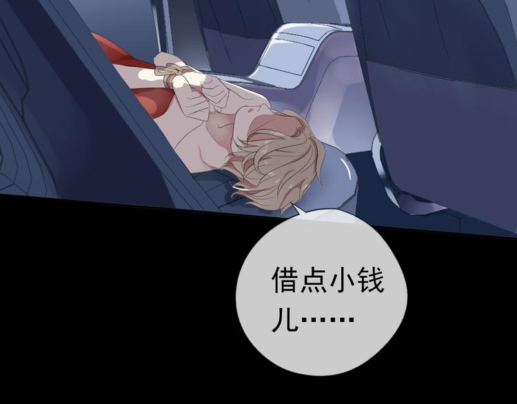 第2话 又被逮到了(1/2)-第2话