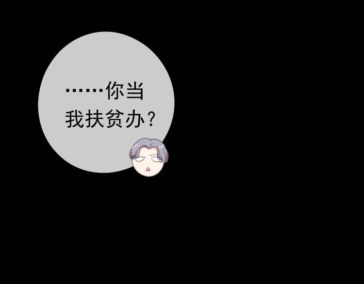 第2话 又被逮到了(1/2)-第2话