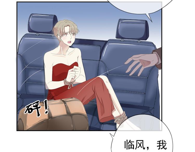 第2话 又被逮到了(1/2)-第2话