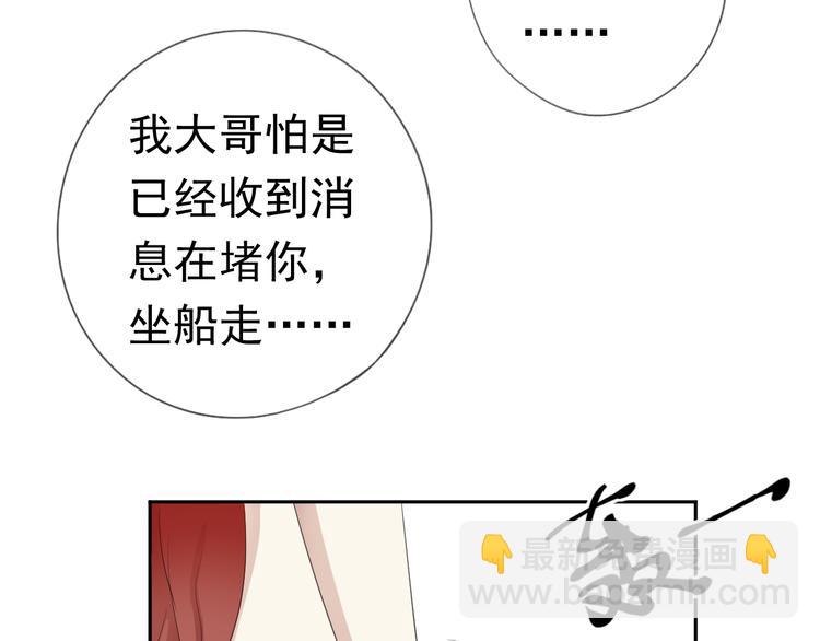 第2话 又被逮到了(1/2)-第2话