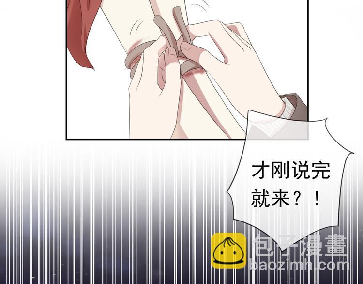 第2话 又被逮到了(1/2)-第2话