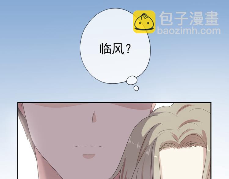 第2话 又被逮到了(1/2)-第2话