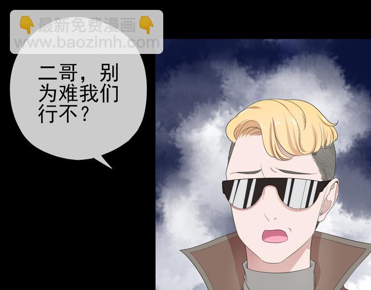 第2话 又被逮到了(1/2)-第2话