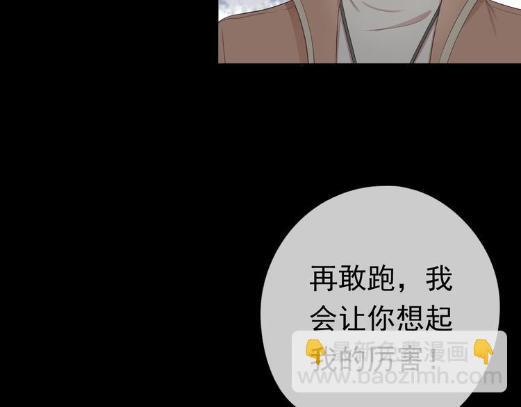 第2话 又被逮到了(1/2)-第2话